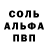 A-PVP кристаллы C_U_T_E_D_A_M_E
