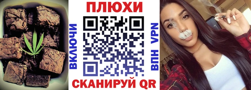 наркота  Любим  Еда ТГК марихуана 
