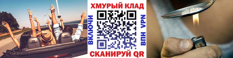 ГЕРОИН гречка  купить наркотик  Любим 