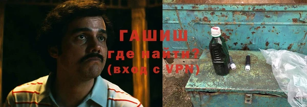 марки nbome Алексин