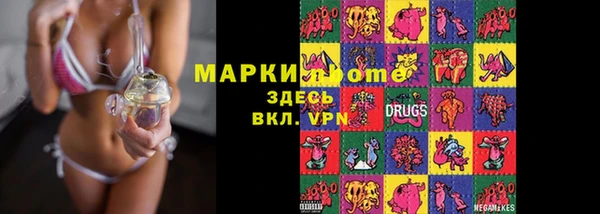 PSILOCYBIN Алзамай