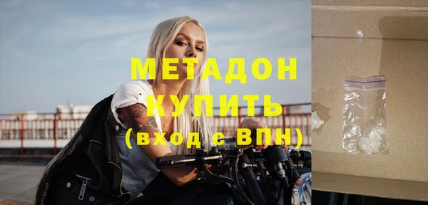 марки nbome Алексин