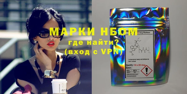 марки nbome Алексин