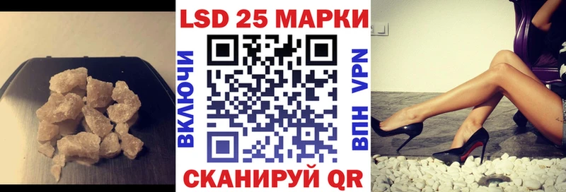 LSD-25 экстази кислота  магазин продажи наркотиков  Любим 