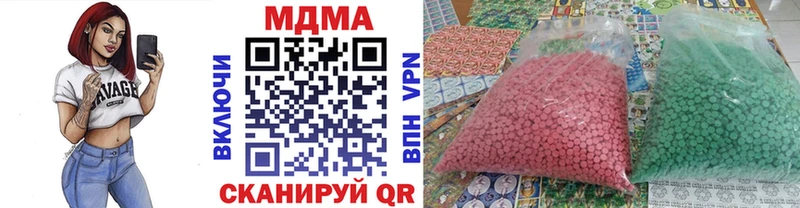 МДМА молли  Любим 