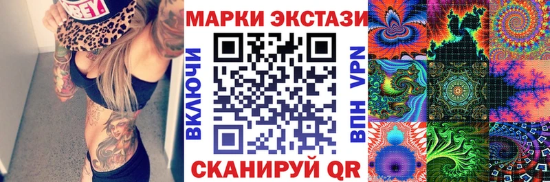 ссылка на мегу зеркало  наркота  Любим  дарк нет телеграм  Наркотические марки 1,8мг 