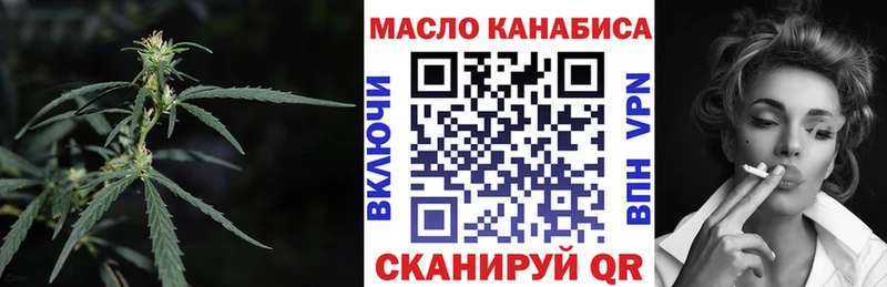 ТГК Wax  Любим 